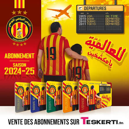 Affiche campagne d'abonnements au stade